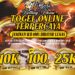 OTBOLA188 Slot Gacor Hari Ini Dengan Bonus New Member
